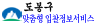 도봉구 맞춤형 입찰정보서비스