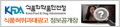 식품 허위·과대광고 정보 공개 창