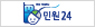 정부 민원포털 민원24