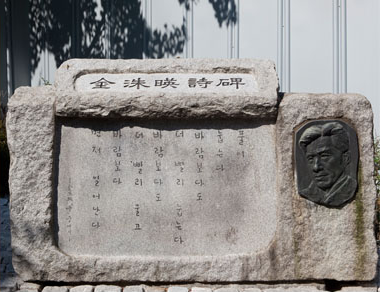 History and Culture Trail of Changdong
