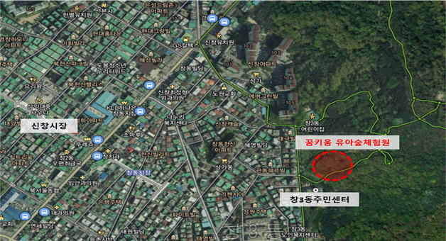 꿈키움 유아숲체험원