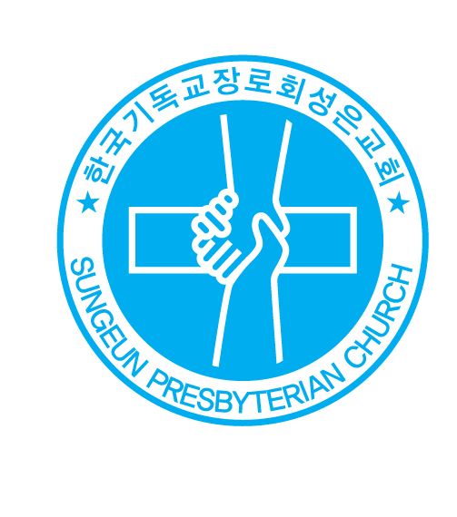성은교회