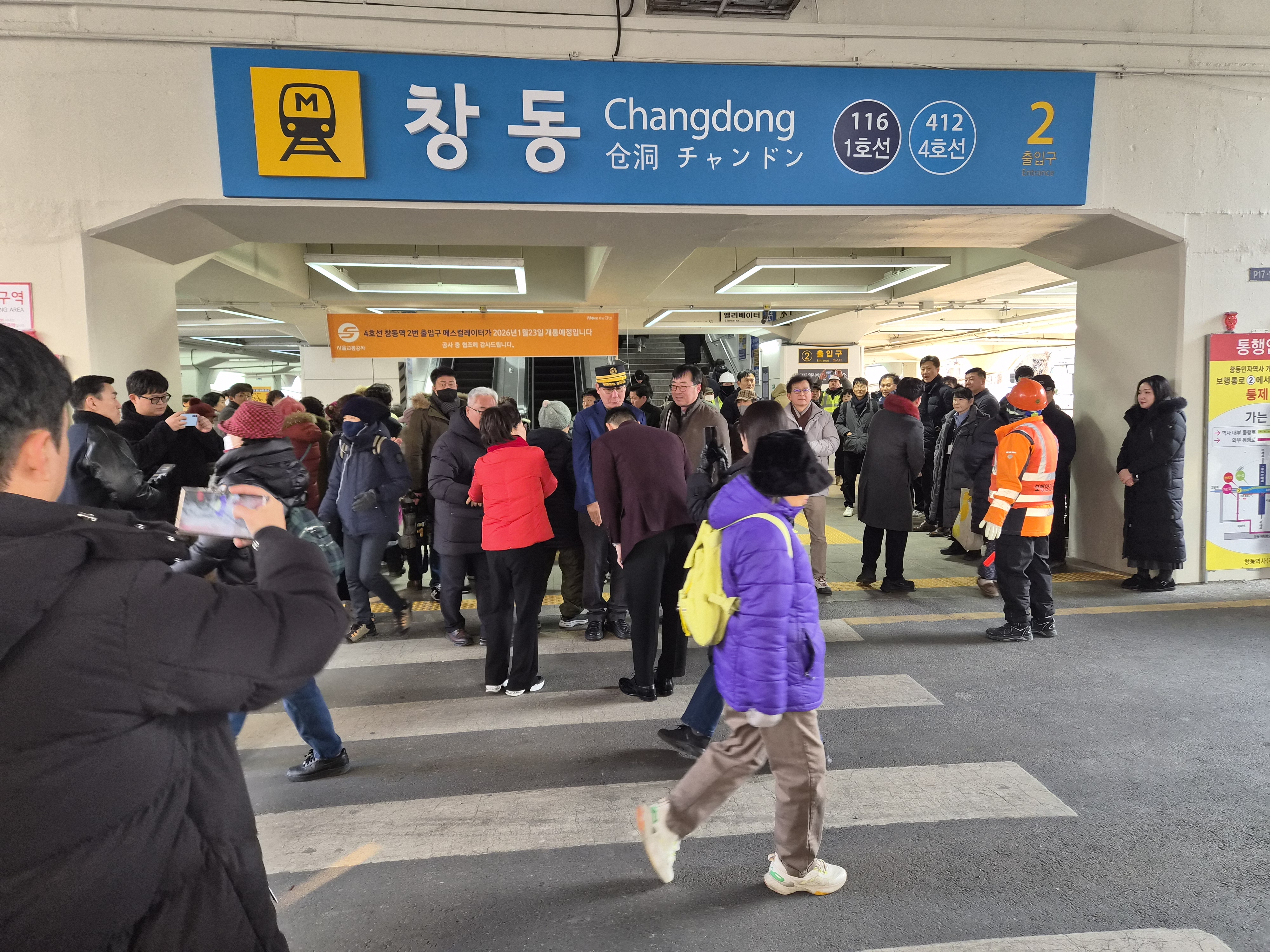 도봉구의 새로운 메카! 창동역