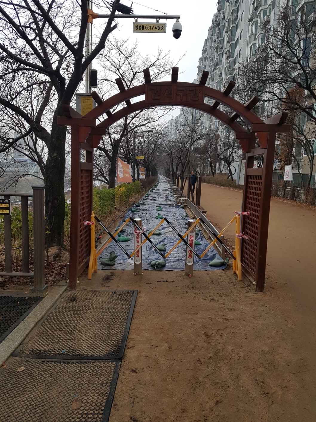 중랑천 황톳길, 따뜻한 봄을 기약하며 ‘겨울방학’