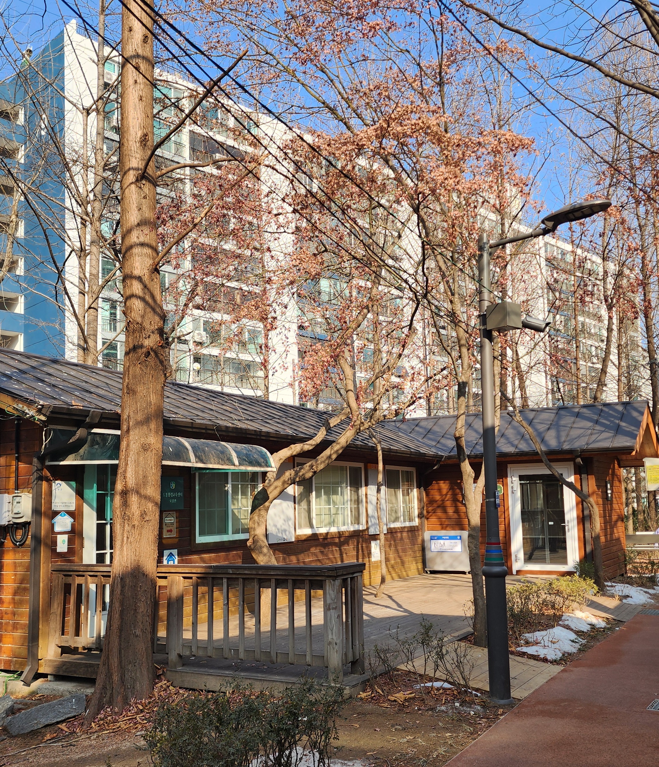 도봉환경교육센터 새단장, 새로운 시작