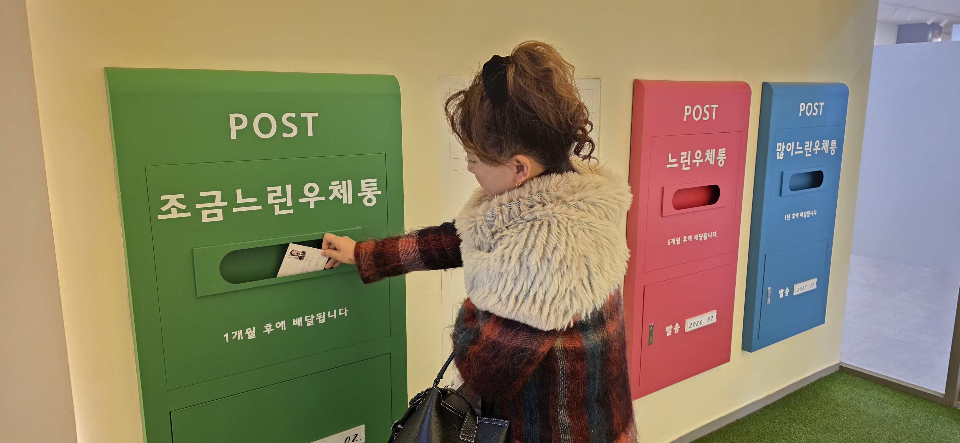 도봉구 편지문학관에서 찾은 느린 치유 의 리추얼 ‘속도 내던 일상을 멈추다.’