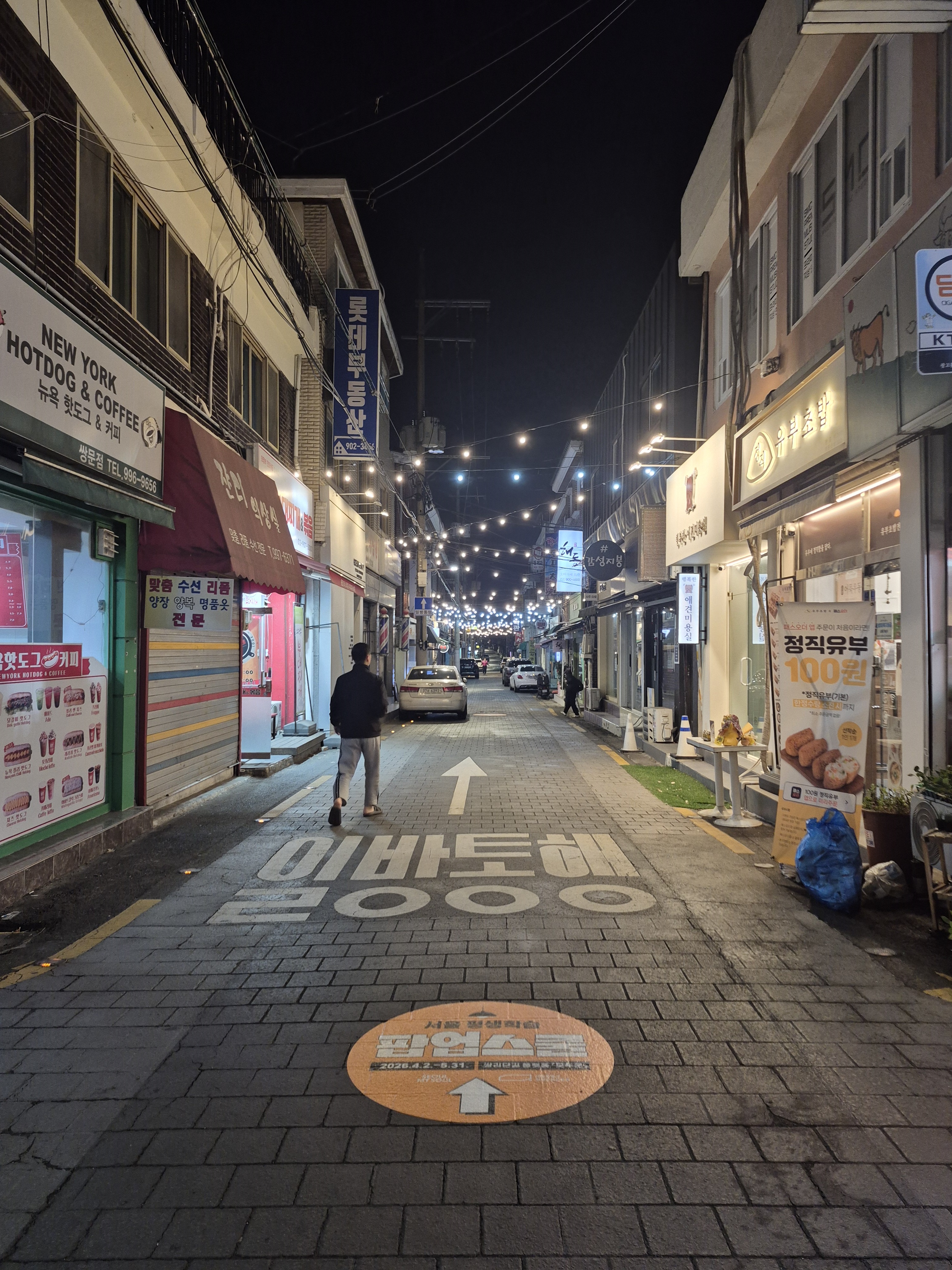 ‘특별한 배움’…쌍리단길 ‘모두온’, 팝업스쿨 운영
