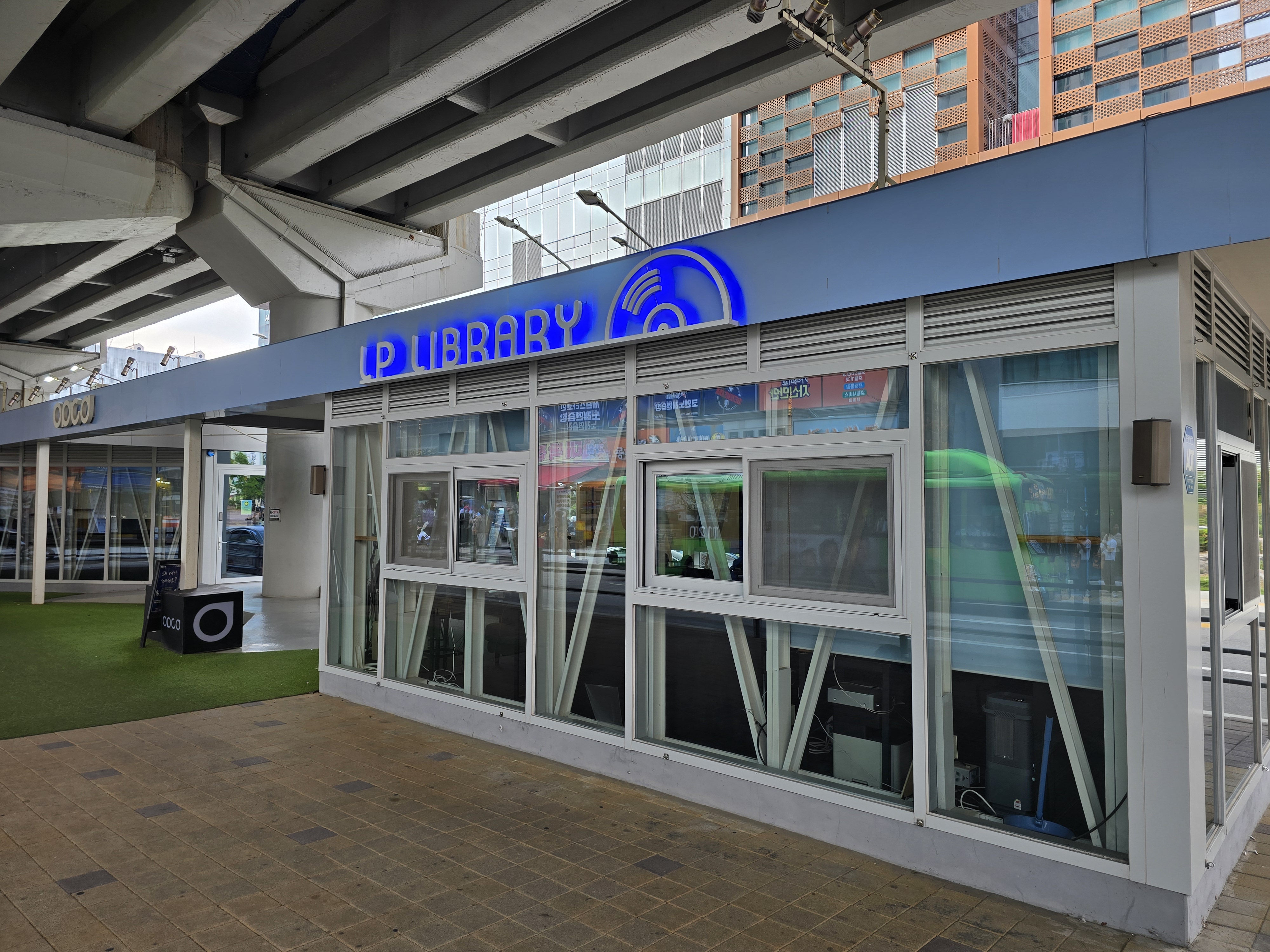 창동역 고가 아래, 아날로그 감성 쉼터