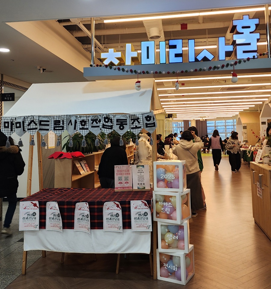 더 성장한 우리를 발견하다… 지역 여성 셀러 ‘성과공유회’