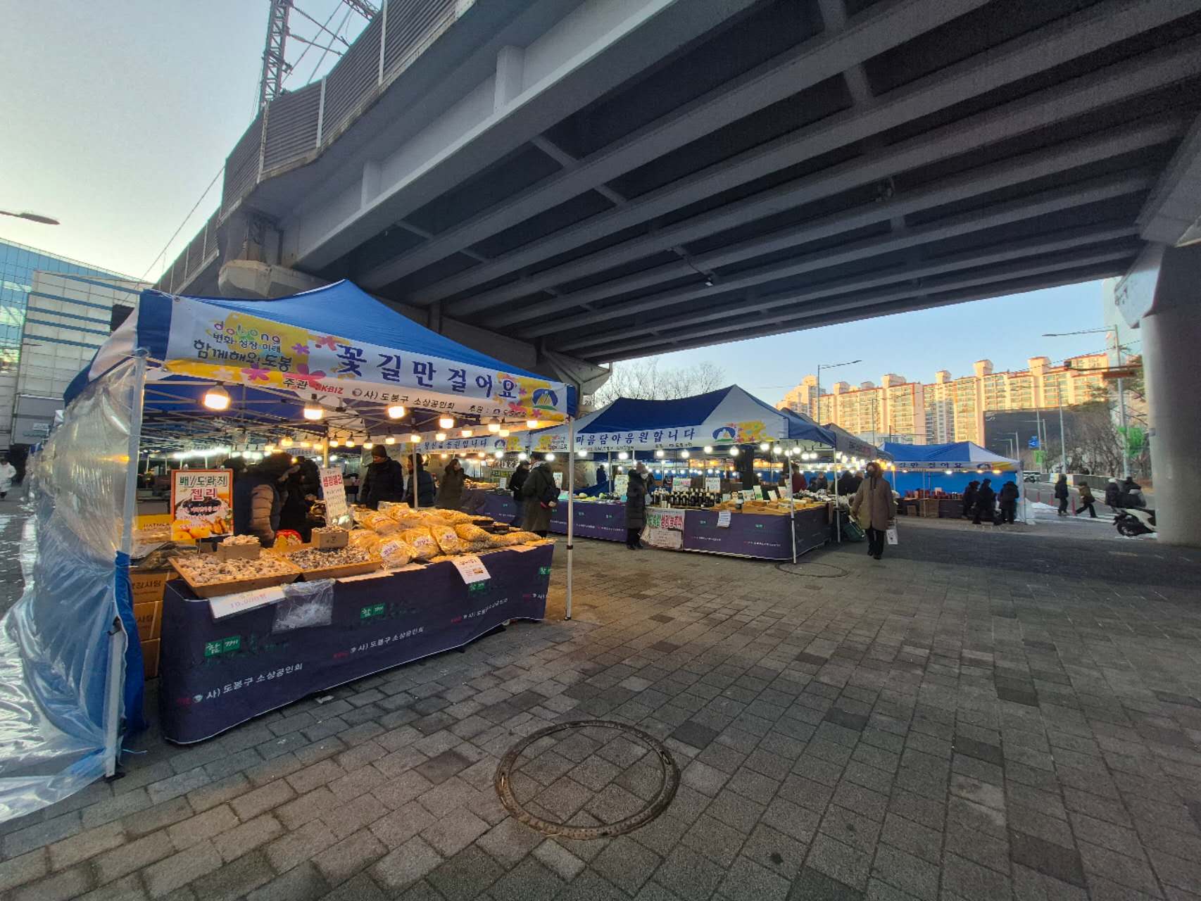 주민과 상생하는 마켓에 놀러오세요~