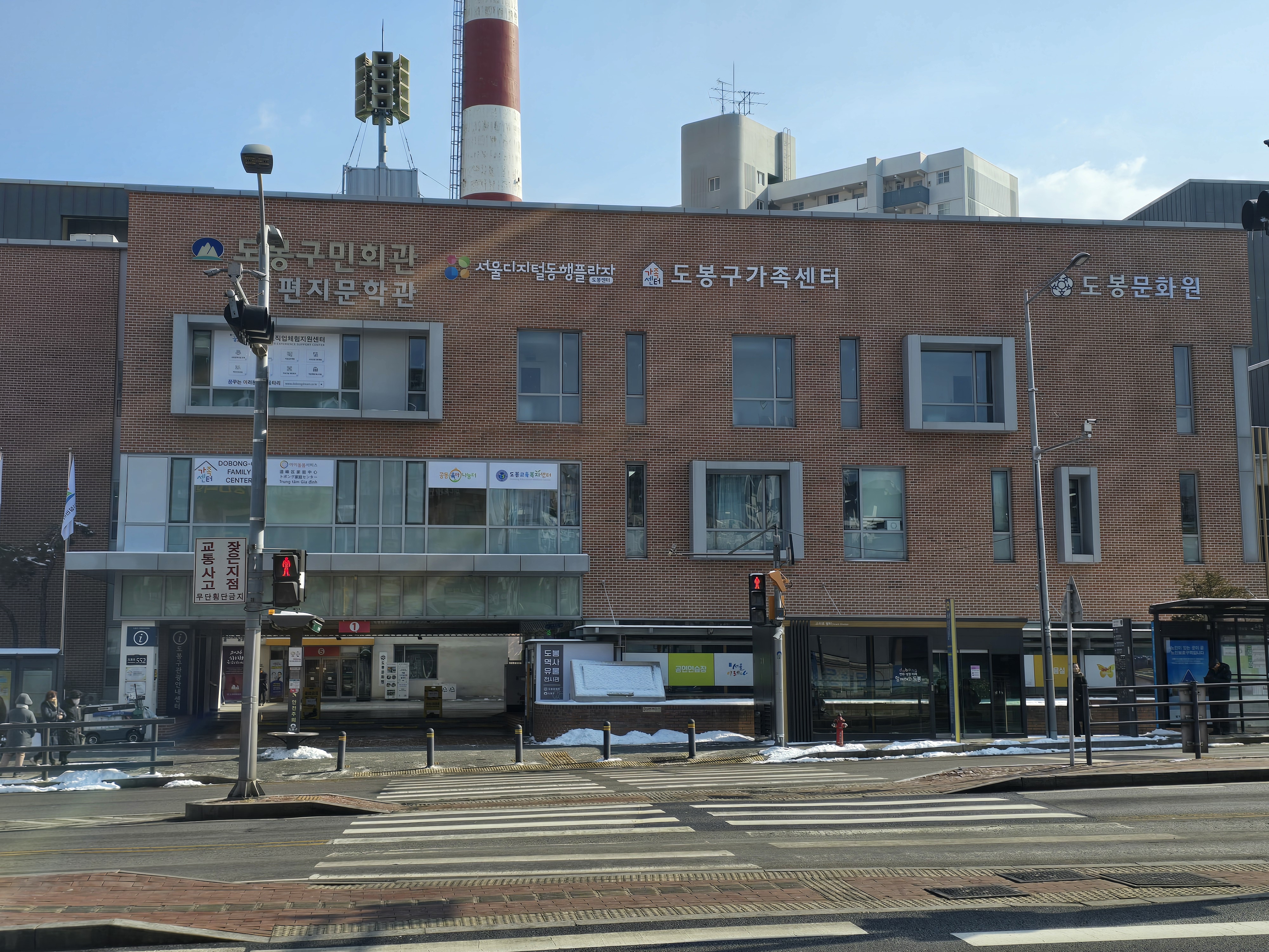 도봉의 디지털 사랑방, 서울디지털동행플라자 북부센터 체험기