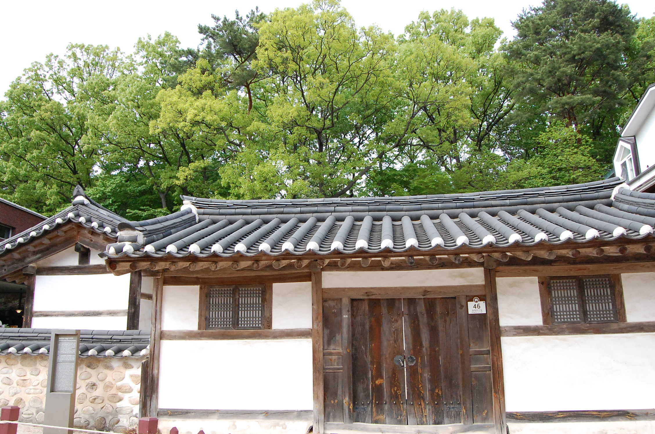 함께해요! 도봉구 한옥