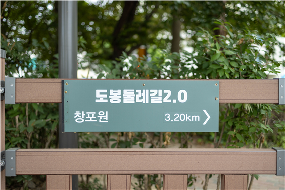 창도초등학교 중랑천변 데크길 완공…도심 속 자연과 연결되는 보행 명소