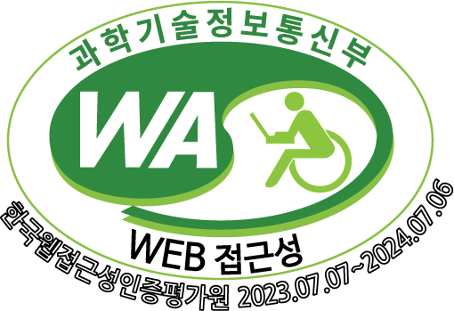 WA 웹접근성 인증마크