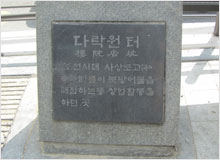 历史文化路图片3