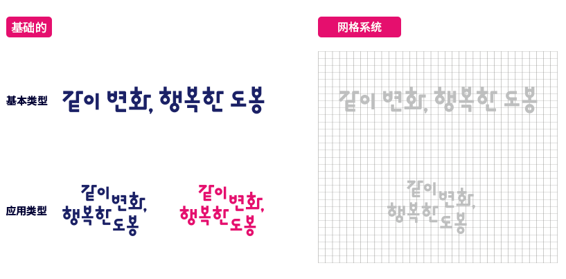 변화 성장 미래 함께해요! 도봉
