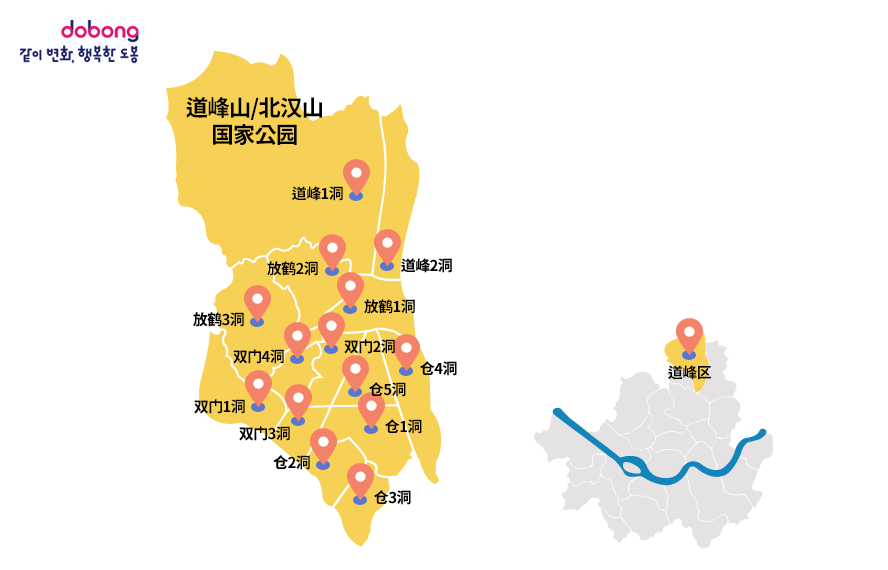 Map of administrative districts of Seoul showing the location of Dobong-gu