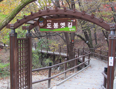 Trail of Old Dobong Path