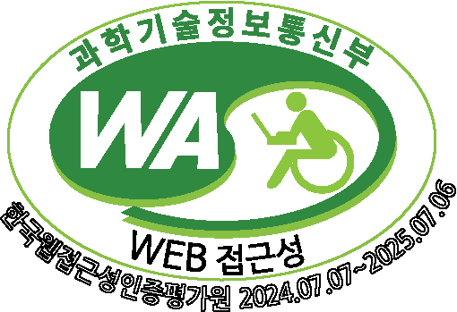 WA 웹접근성 인증마크