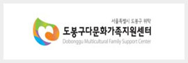 Dobong-gu Family Center