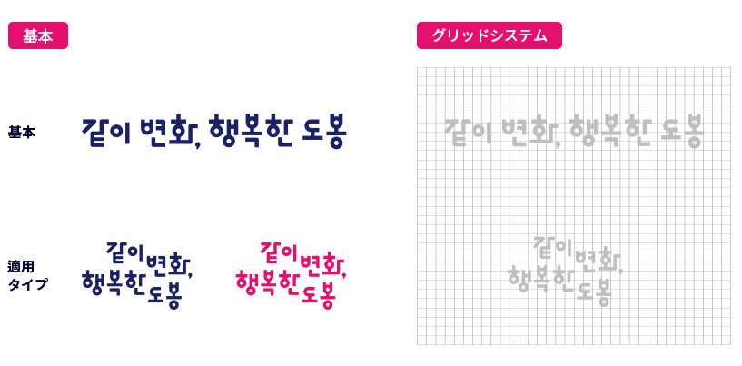 변화 성장 미래 함께해요! 도봉