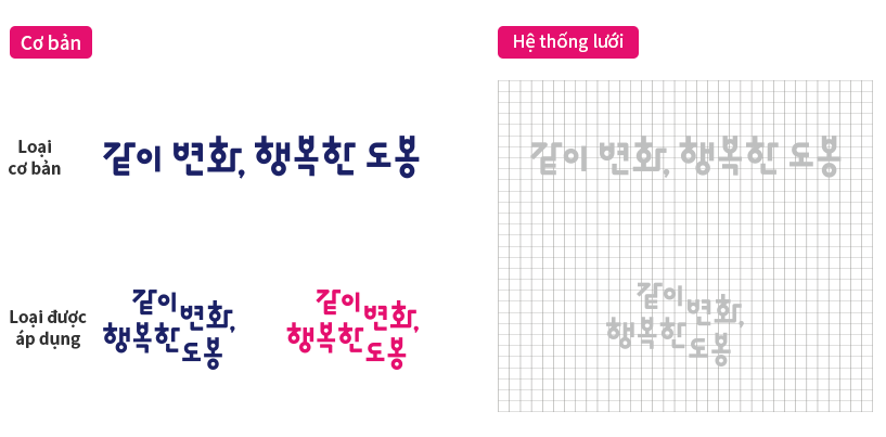 변화 성장 미래 함께해요! 도봉