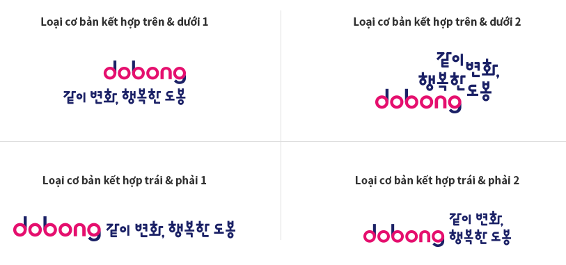 함께해요! 변화 성장 미래 도봉